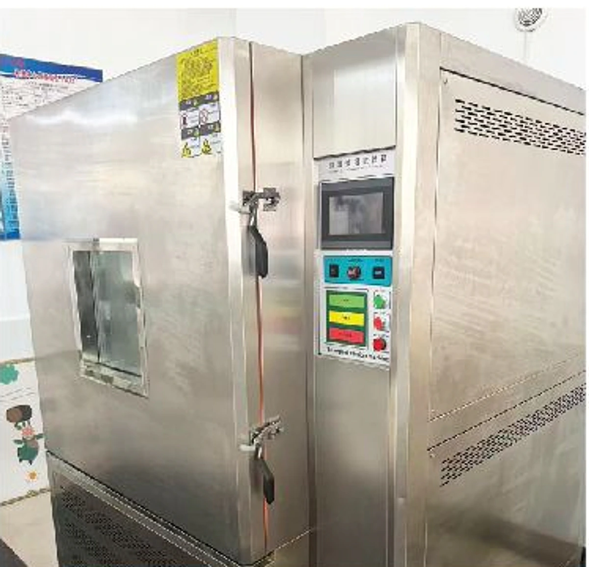 恒温恒湿试验箱