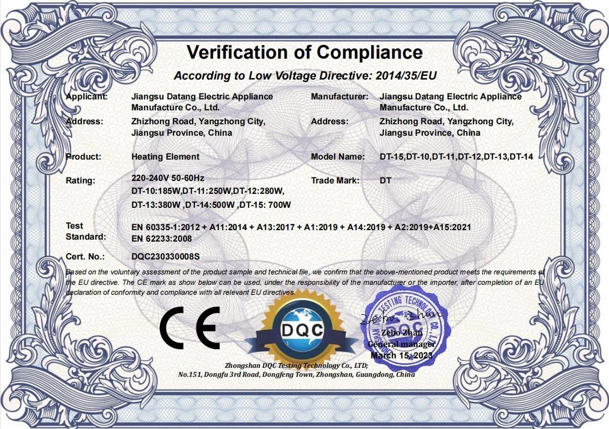 CE 符合性认证